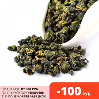 Tea oolong milk large leaf elite Chinese 100g, coupon 550 rub. 2 PCs
