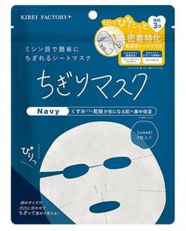 Tear Off Mask 02 Navy - 7 pcs