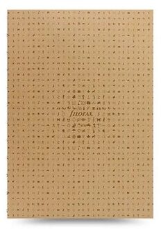 teNeues Filofax icon navulling a5 gelinieerd, kraft