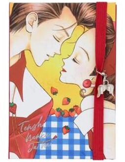 Tenshi Nanka Ja Nai Eye Shadow Palette Red 1 pc