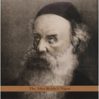 The Alter Rebbe's Nigun