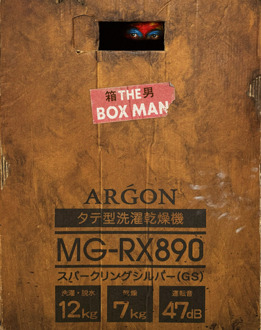 The Box Man Limited Edition