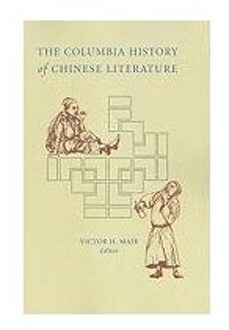 The Columbia History of Chinese Literature