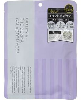 The Derma Galactomyces Mask 7 pcs