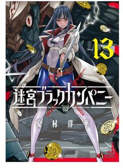 The Dungeon Of Black Company Vol. 13 - The Dungeon Of Black Company - Youhei Yasumura