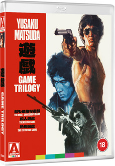 The Game Trilogy Blu-ray