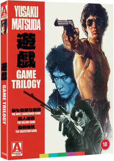 The Game Trilogy Limited Edition