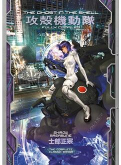 The Ghost In The Shell: Fully Compiled (Complete Hardcover Collection) - The Ghost In The Shell - Shirow Masamune