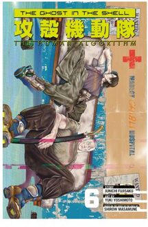 The Ghost In The Shell: The Human Algorithm 6 - The Ghost In The Shell: The Human Algorithm - Junichi Fujisaku