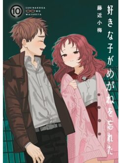 The Girl I Like Forgot Her Glasses 10 - The Girl I Like Forgot Her Glasses - Fujichika, Koume
