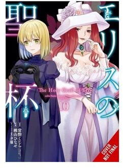 The Holy Grail Of Eris, Vol. 10 (Manga) - The Holy Grail Of Eris (Manga) - Kujira Tokiwa