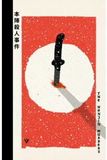 The Honjin Murders - Seishi Yokomizo