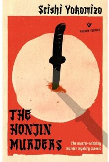 The Honjin Murders