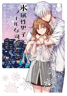 The Ice Guy And The Cool Girl 11 - The Ice Guy And The Cool Girl - Miyuki Tonogaya