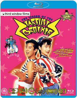 The Legend of the Stardust Brothers Blu-ray