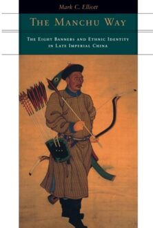 The Manchu Way
