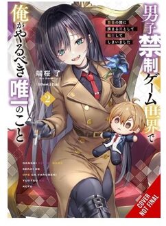 The Only Thing I'D Do In A No-Boys-Allowed Game World, Vol. 2 (Novel) - The Only Thing I'D Do In A - Eriko Sugita