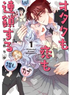 The Otaku Love Connection 01 - The Otaku Love Connection - Chu Amairo