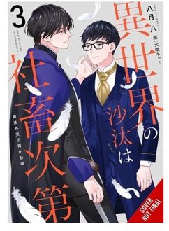 The Other World's Books Depend On The Bean Counter, Vol. 3 (Light Novel) - The Other World's - Kikka Ohashi