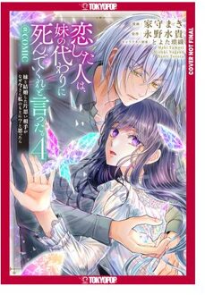 The Person I Loved Asked Me To Die In My Sister's Stead, Volume 4 - Person I Loved Asked Me To Die - Maki Yamori