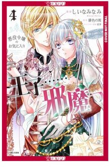 The Prince Is In The Villainess' Way!, Volume 4 - Minami Shiina