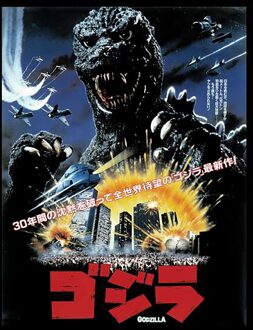 The Return Of Godzilla 1984 Poster Unisex T-Shirt - Black - 3XL Zwart