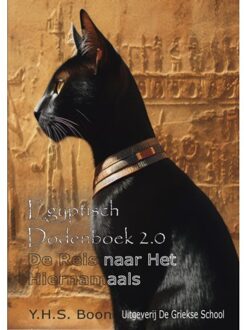 The Road To Empire - Satnam Singh