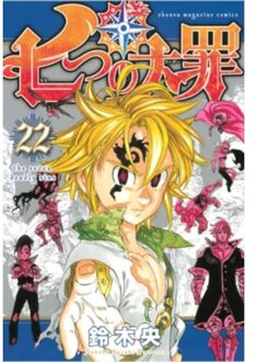 The Seven Deadly Sins 22