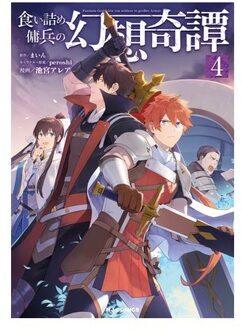 The Strange Adventure Of A Broke Mercenary (Manga) Vol. 4 - The Strange Adventure Of A Broke - Araea Mine