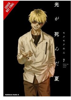 The Summer Hikaru Died, Vol. 7 - The Summer Hikaru Died - Mokumokuren