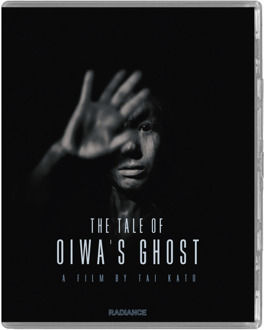 The Tale of Oiwa's Ghost Limited Edition