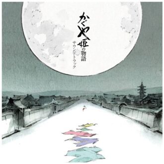 The Tale Of The Princess Kaguya - Joe Hisaishi