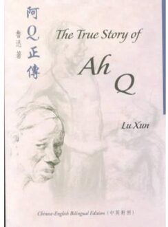 The True Story of Ah Q