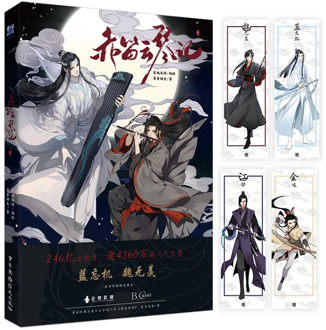 The Untamed Chinese Fantasy Novel Chi Di Yun Qin Ji Comic Book by MXTX Mo Dao Zu Shi Wei Wuxian, Lan Wangji Anime Book