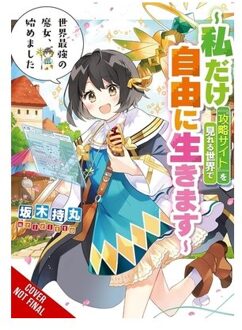 The World's Strongest Witch, Vol. 1 (Light Novel) - The World's Strongest Witch - Mochimaru Sakaki