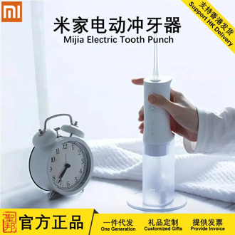 The Xiaomi Mi MJ Electric Water Pick Home Water Toothpick Teeth Cleaner Water Flosser Portable Fully Washable