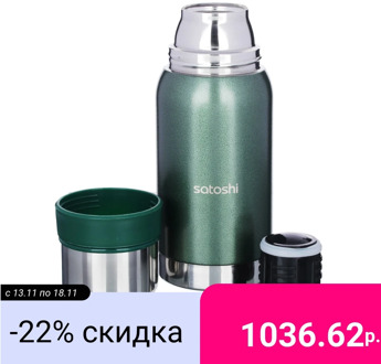 Thermos "Satoshi" hot discount free shipping kitchen woman steel hit food Cup supplier thermos for food high quality tourism