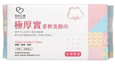 Thick & Comfort Cleansing Wipes 70 pcs