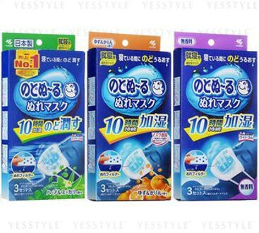 Throat Well Moist Mask For Bedtime Yuzu & Karin - 3 pcs