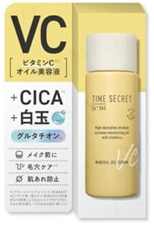 Time Secret Mineral Oil Serum VC 30ml