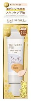 Time secret Mineral Primer Base SPF 36 PA+++ Clear Disney Winnie the Pooh Edition 30g