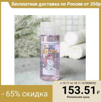 Time to snow face toner - winter treatment, 150 ml