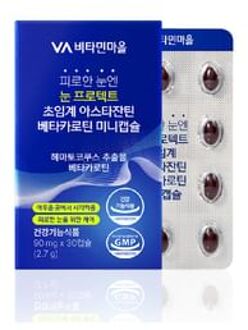 Tired Eye Protect Supercritical Astaxanthin Beta-Carotene Mini Capsule 90mg x 30 capsules