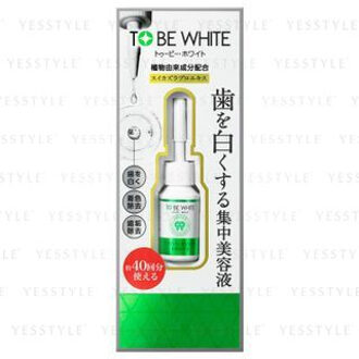 To Be White Concentrated Whitening Essence 7ml