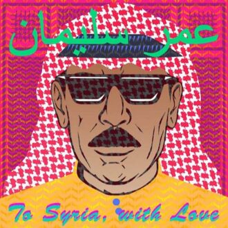 To Syria, With Love (Gatefold 2Lp,