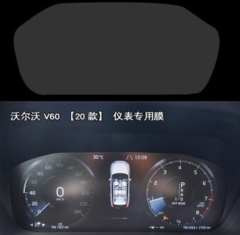TOMMIA Voor Volvo V60 Screen Protector HD 4H Dashboard Bescherming Film Anti-krassen Auto Sticker