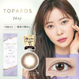 TOPARDS 1 Day Color Lens Date Topaz 10 pcs P-8.50 (10 pcs)