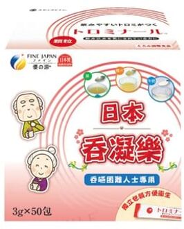 Torominal Stick Powder 3g x 50