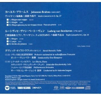 Tower Brahms: Violin Concerto - David Oistrakh