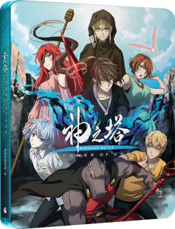 Tower of God: Workshop Battle - Season 2 Part 2 - Limited Edition SteelBook
